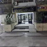Luxury Apartment In City Naser