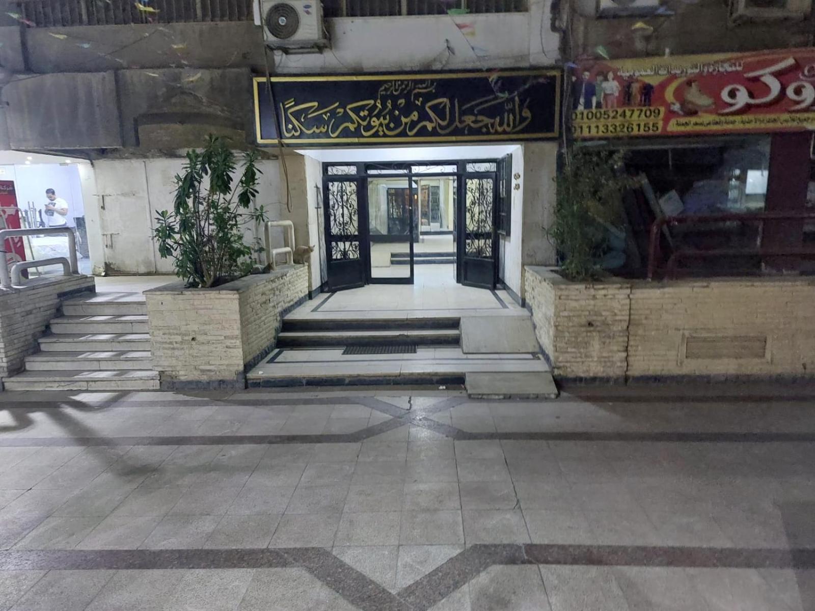 Luxury In Naser * Cairo